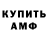 МЕТАДОН VHQ Serega Chemez