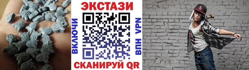 Ecstasy диски Купить закладки Мариинский Посад