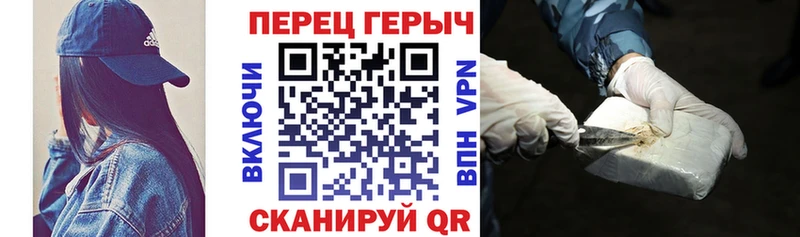 Героин Heroin  Купить где  Мариинский Посад 