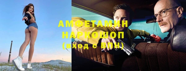 бутират Инта