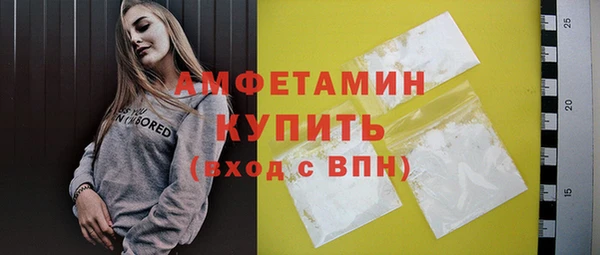 бутират Инта