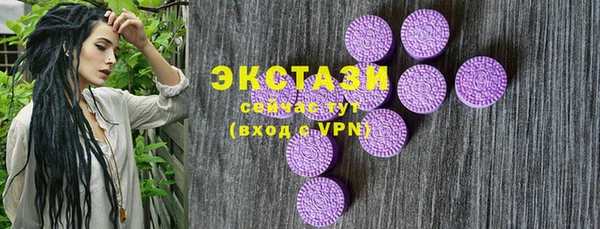 бутират Инта