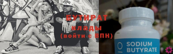 а пвп мука Иннополис