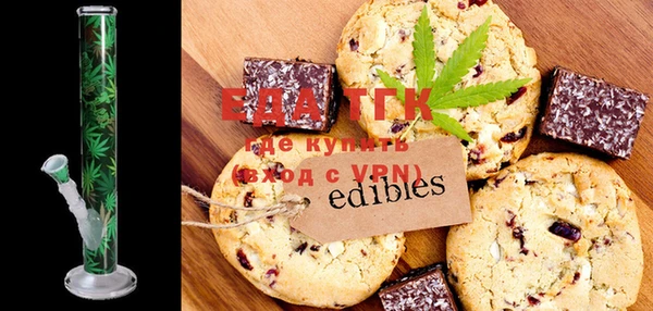 бутират Инта