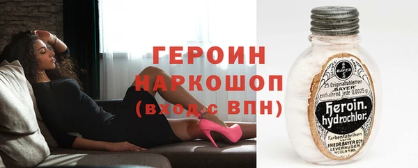 бутират Инта