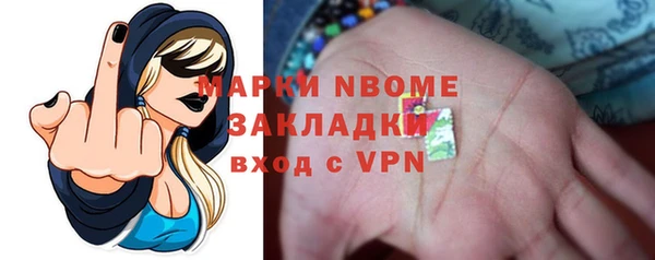 бутират Инта