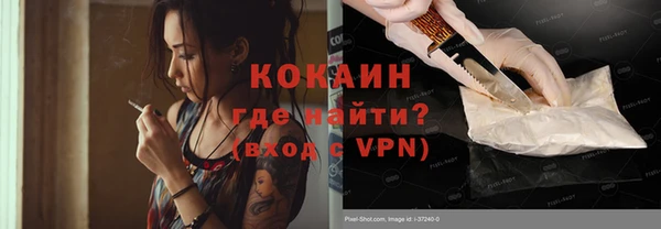 бутират Инта