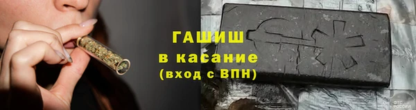 бутират Инта