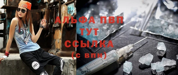бутират Инта