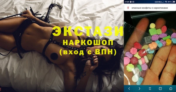 a pvp Инсар