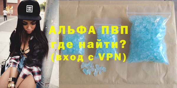 a pvp Инсар