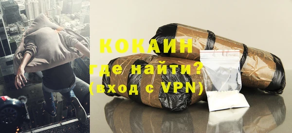 бутират Инта