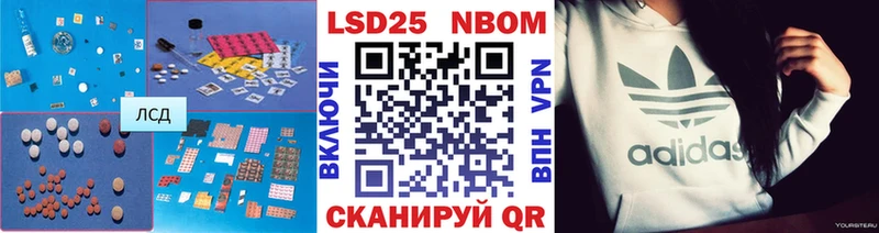 LSD-25 экстази кислота  Купить  Мариинский Посад 