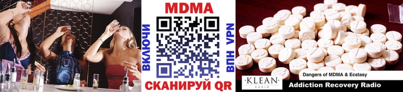 Купить  Мариинский Посад  МДМА молли 