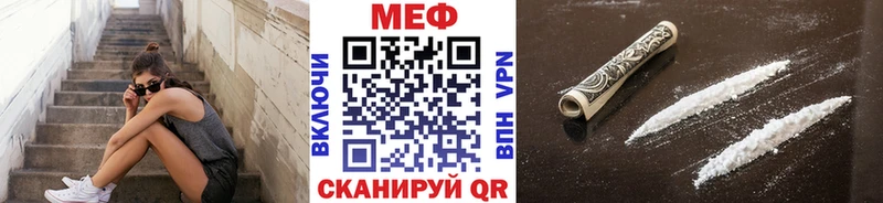 МЕФ 4 MMC  Купить  Мариинский Посад 