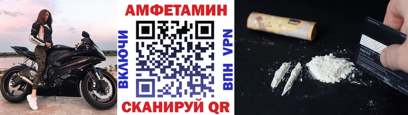Купить  Мариинский Посад  МЕТАМФЕТАМИН мет 