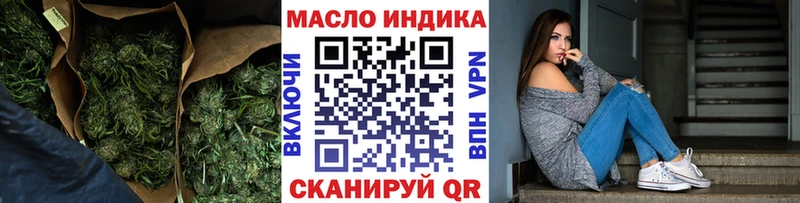 ТГК THC oil  Купить где  Мариинский Посад 